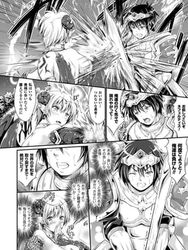 [木村寧都] のんひゅーまんらいふ_091