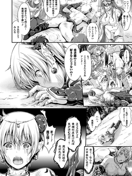 [木村寧都] のんひゅーまんらいふ_093