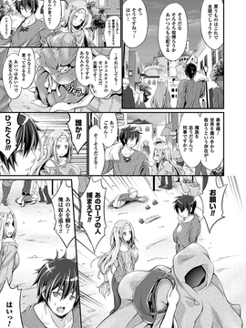 [木村寧都] のんひゅーまんらいふ_094