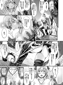 [木村寧都] のんひゅーまんらいふ_096