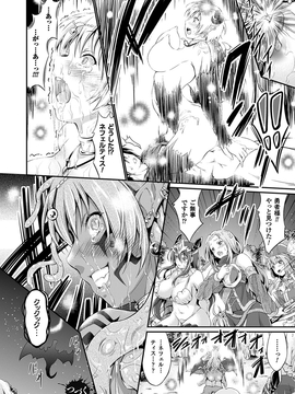[木村寧都] のんひゅーまんらいふ_109