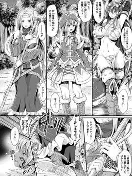 [木村寧都] のんひゅーまんらいふ_111