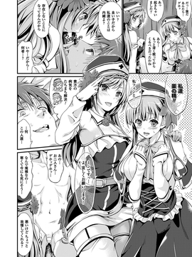 [木村寧都] のんひゅーまんらいふ_133
