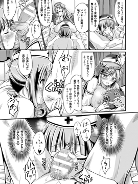 [木村寧都] のんひゅーまんらいふ_138
