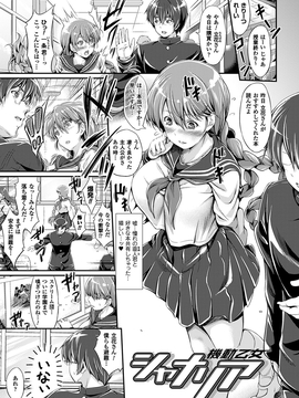 [木村寧都] のんひゅーまんらいふ_156