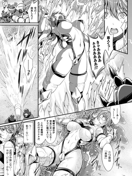 [木村寧都] のんひゅーまんらいふ_160