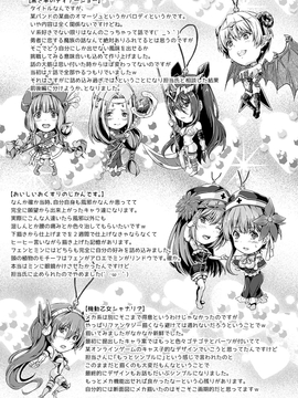 [木村寧都] のんひゅーまんらいふ_178