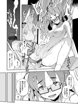 [F4U] 修学旅行99日目_018