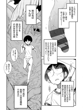 [F4U] 修学旅行99日目_019