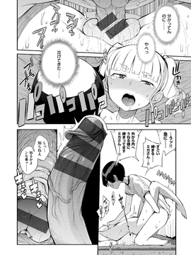 [F4U] 修学旅行99日目_030