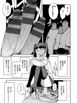 [F4U] 修学旅行99日目_041