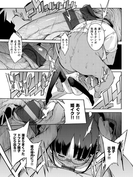 [F4U] 修学旅行99日目_045