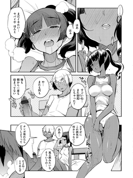 [F4U] 修学旅行99日目_067