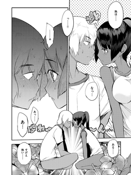 [F4U] 修学旅行99日目_068