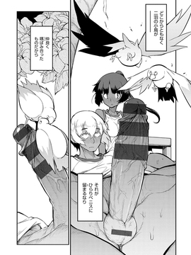 [F4U] 修学旅行99日目_070