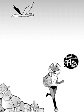 [F4U] 修学旅行99日目_090