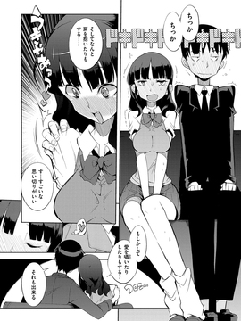 [F4U] 修学旅行99日目_094
