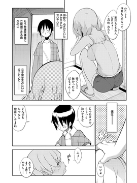 [F4U] 修学旅行99日目_124