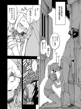 [F4U] 修学旅行99日目_182