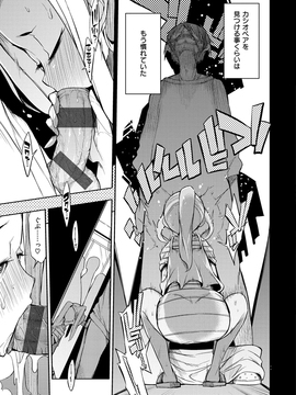 [F4U] 修学旅行99日目_185