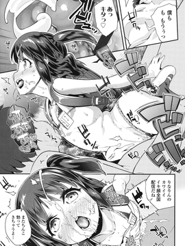 [前島龍] パコパコぷりんせす_018