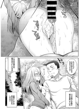 [みぞね] 人外娘達の性事情_hn0044