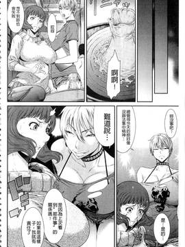 [砂川多良] 挿レ喰イ 堕ちた妻たち_032
