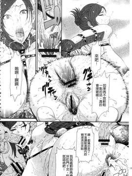 [砂川多良] 挿レ喰イ 堕ちた妻たち_146