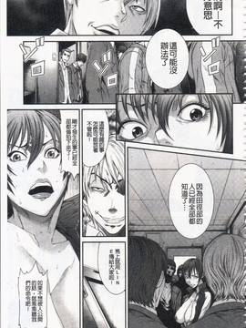 [砂川多良] 挿レ喰イ 堕ちた妻たち_159