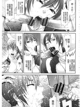 [砂川多良] 挿レ喰イ 堕ちた妻たち_161