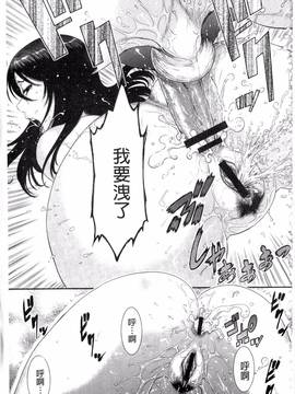 [砂川多良] 挿レ喰イ 堕ちた妻たち_189