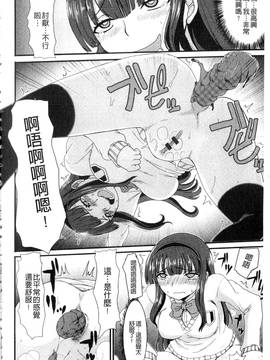 [あるざ流人] もう…出したいっ_015