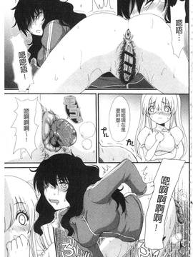 [あるざ流人] もう…出したいっ_032