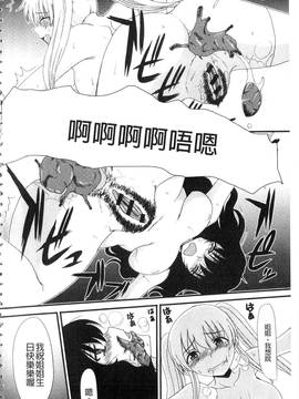 [あるざ流人] もう…出したいっ_039