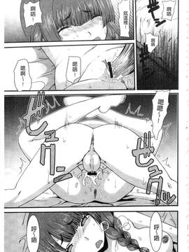 [あるざ流人] もう…出したいっ_042