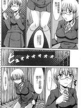 [あるざ流人] もう…出したいっ_061