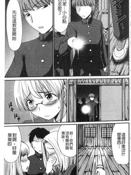 [あるざ流人] もう…出したいっ_066