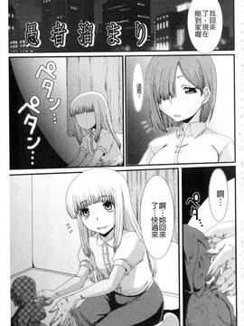 [あるざ流人] もう…出したいっ_124