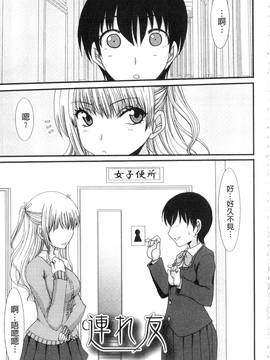 [あるざ流人] もう…出したいっ_140