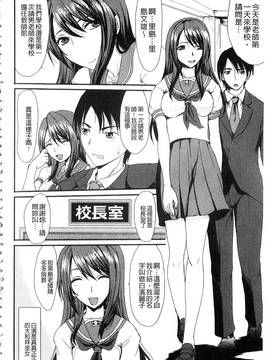 [あるざ流人] もう…出したいっ_173