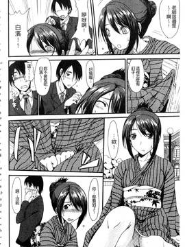 [あるざ流人] もう…出したいっ_175