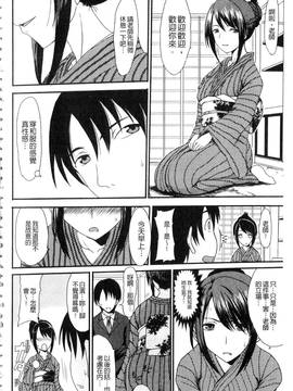 [あるざ流人] もう…出したいっ_177
