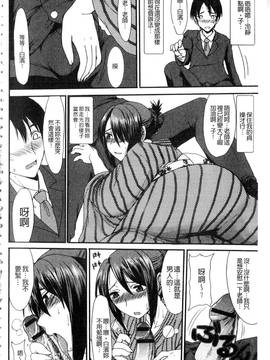 [あるざ流人] もう…出したいっ_179
