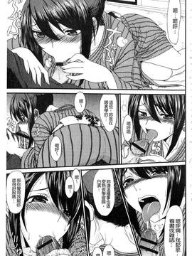 [あるざ流人] もう…出したいっ_180