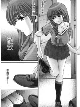 [朝倉満] 痴女えれくと！ムネに1発お口に2発、尻とアソコに計5発_202