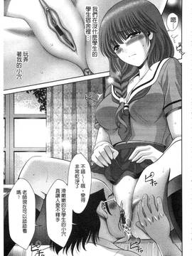 [朝倉満] 痴女えれくと！ムネに1発お口に2発、尻とアソコに計5発_206