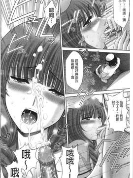 [朝倉満] 痴女えれくと！ムネに1発お口に2発、尻とアソコに計5発_209