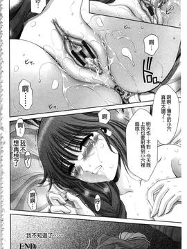 [朝倉満] 痴女えれくと！ムネに1発お口に2発、尻とアソコに計5発_221