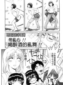 [朝倉満] 痴女えれくと！ムネに1発お口に2発、尻とアソコに計5発_222