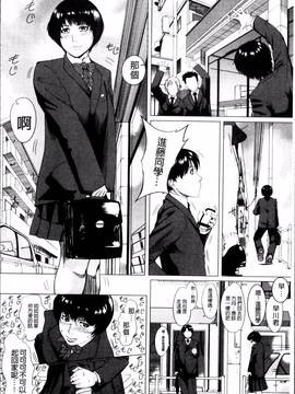 [4K掃圖組][Q堂恵] 母さんの異常な愛情_019